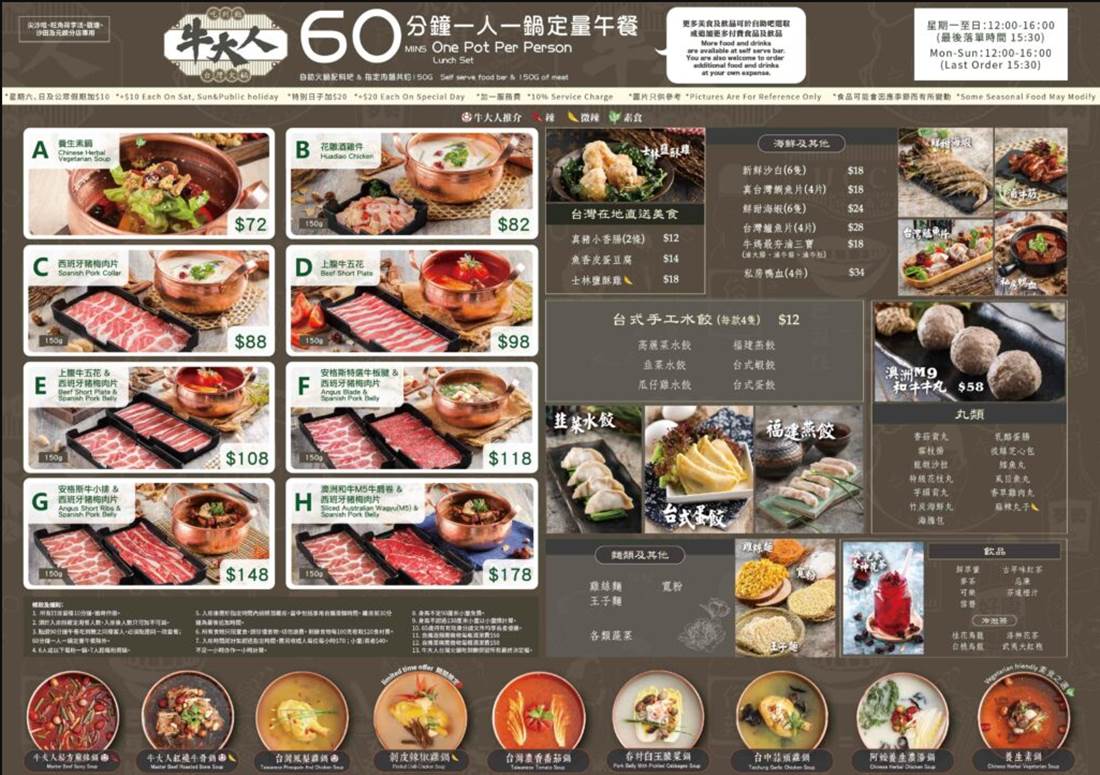 A menu of food on a table

Description automatically generated